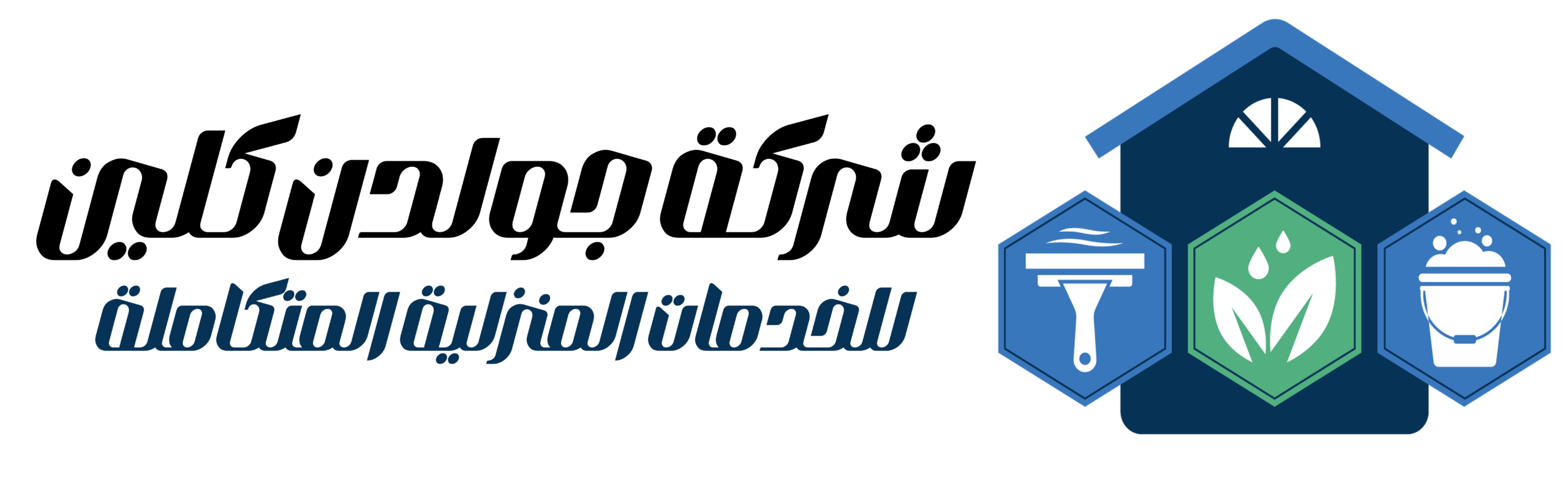 شركة جولدن كلين 0543927281